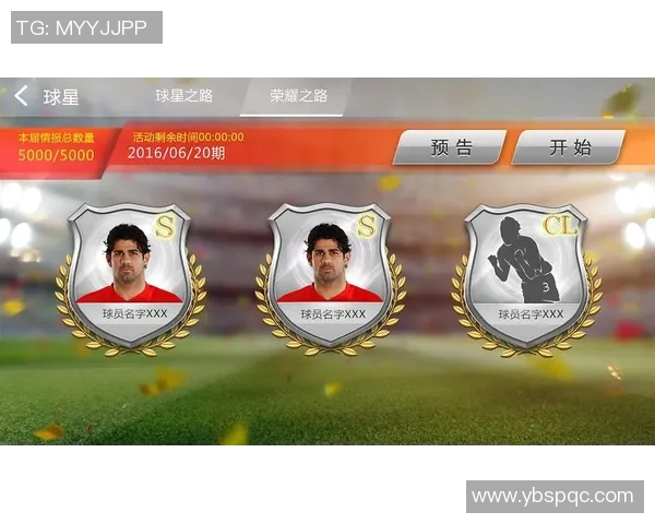 足球大师球星之路挑战模式全面解析从新手到传奇的成长之路 足球大师球星之路挑战模式全面解析从新手到传奇的成长之路