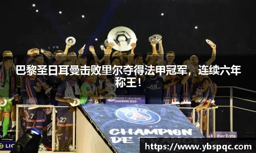 球王会网址