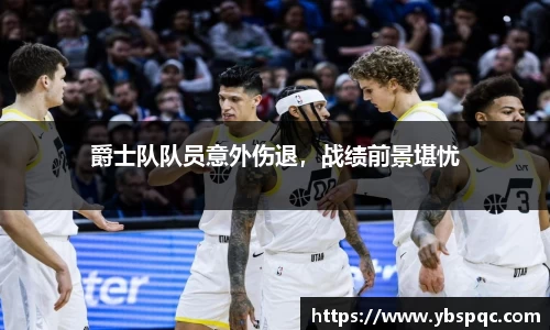 球王会官网