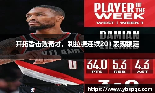 球王会体育