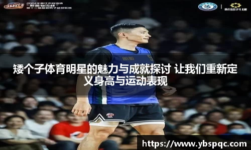 球王会体育