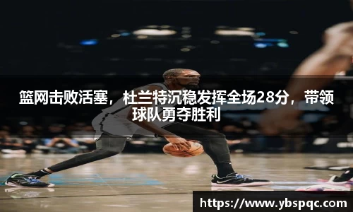 球王会官网