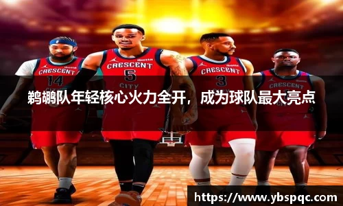 球王会网址
