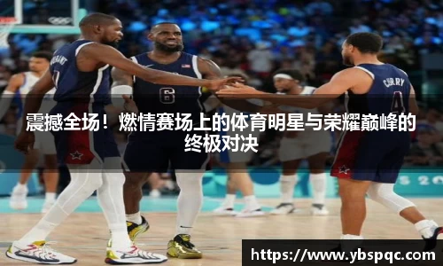 球王会网址