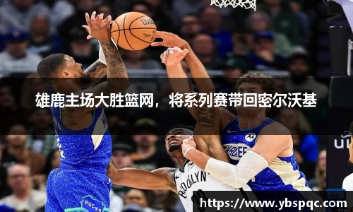 球王会