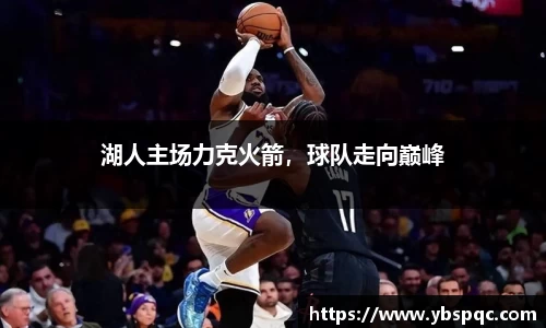 球王会体育