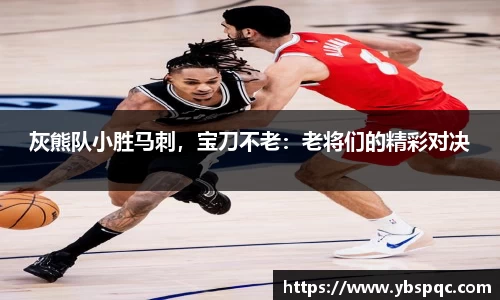 球王会