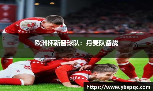球王会