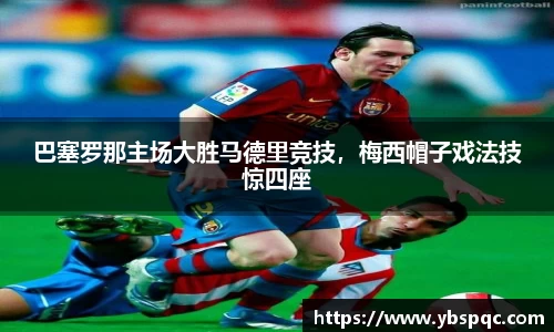 球王会官网
