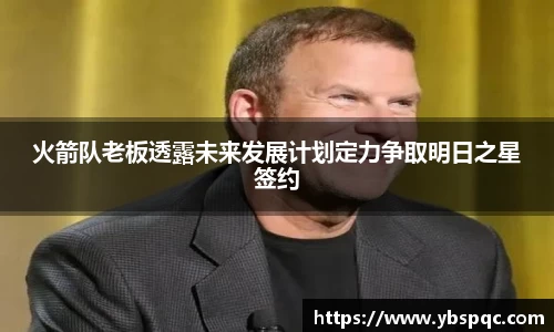球王会体育