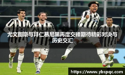 球王会网址