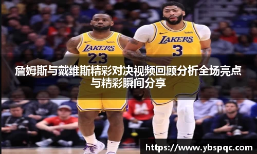 球王会体育