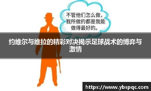 球王会体育