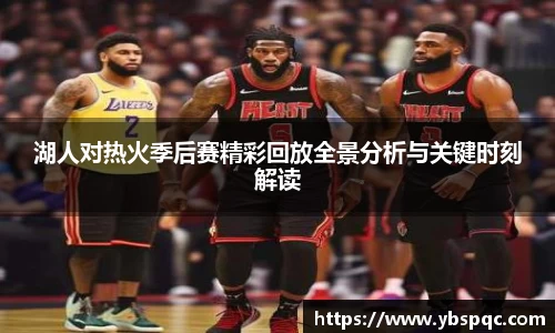 球王会体育